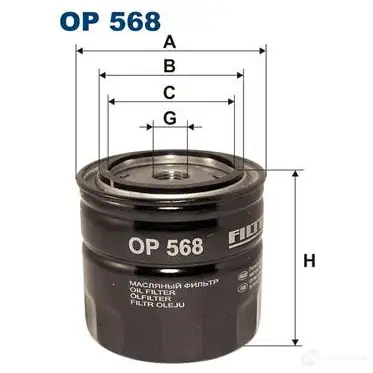 Масляный фильтр FILTRON RF95S UD op568 5904608005687 2103146