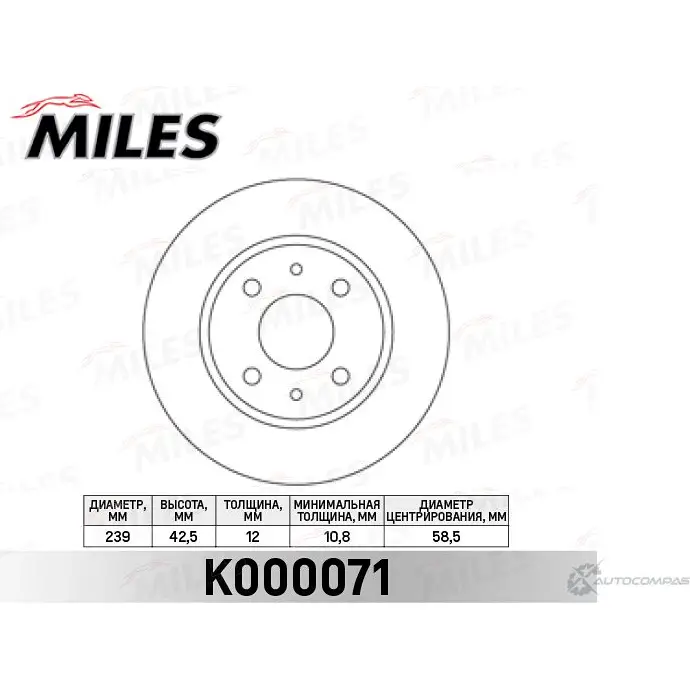 Тормозной диск MILES K000071 50F MSL 1420600640 изображение 0