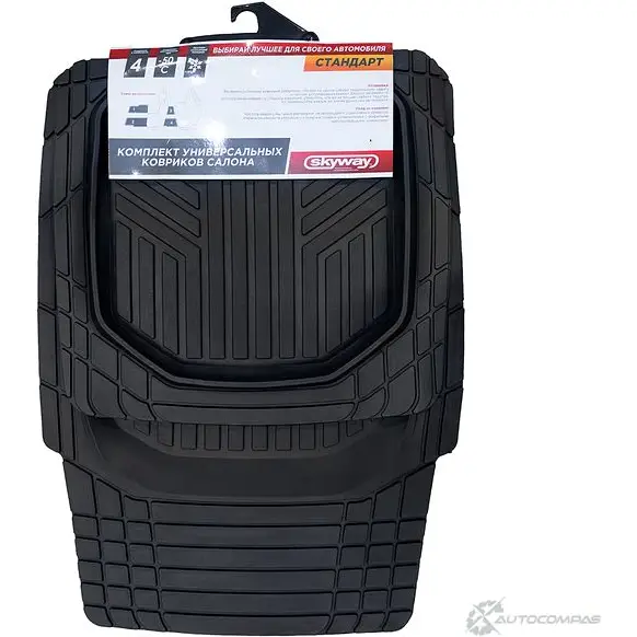 Коврик салона SKYWAY 9L2AA6 S01704003 1437193915 ZGU01J J - Изображение 1