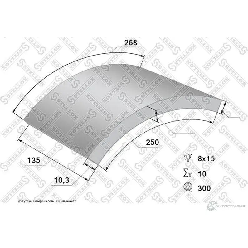 Накладки, башмаки тормозных колодок STELLOX 3KI68OC 3626953 85-00926-SX 174 09 изображение 0