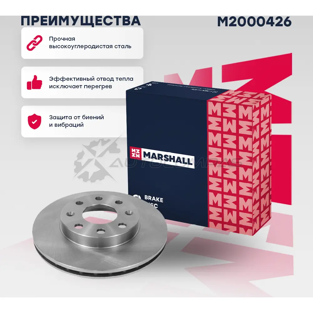 Диск тормозной Chevrolet Aveo I 03-, Spark III, IV 09-, Daewoo Kalos 02- MARSHALL 1437232079 RKQU QP M2000426 изображение 0