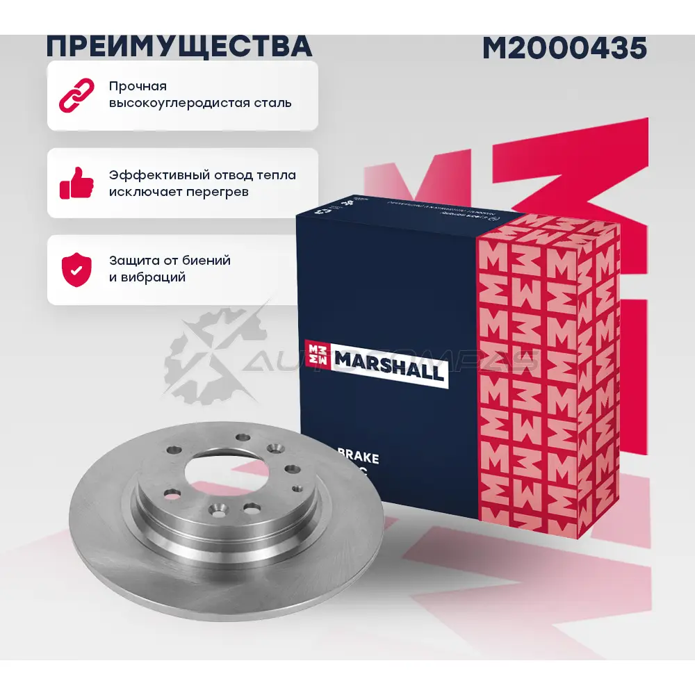 Диск тормозной Mazda 6 I (GG), II (GH) 02-, 626 V 97- MARSHALL M2000435 W ZT61 1437232088 - Изображение 1