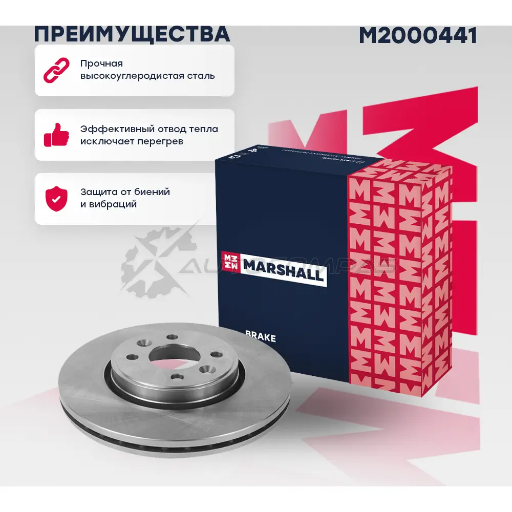 Диск тормозной Renault Kaptur 13-, Clio II, III, V 00-, Kangoo I 00-, Megane I, II 96- MARSHALL 3F0 4EV3 1437232094 M2000441 изображение 0