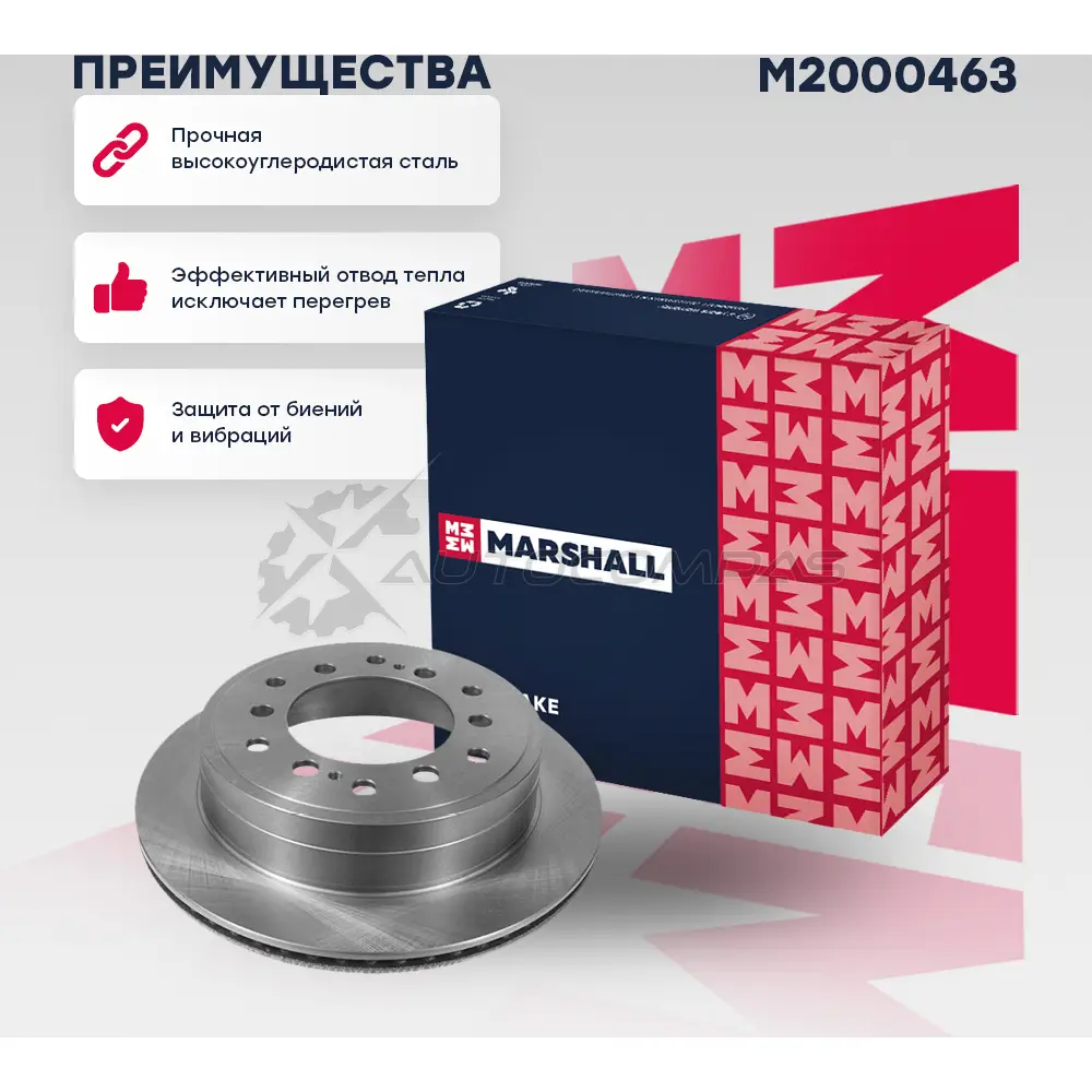 Диск тормозной Toyota Land Cruiser (70, 80) 84-, Land Cruiser Prado (90, 120) 96- MARSHALL M2000463 1437232116 A LDE8O - Изображение 1
