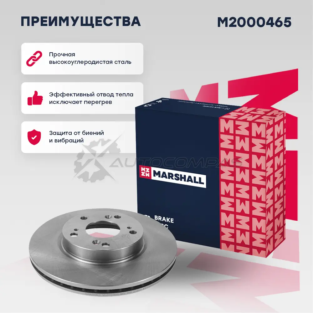 Диск тормозной Honda Civic VII-IX 01-, CR-V II 01-, FR-V 04-, Stream I 01- MARSHALL 1437232118 UOIO4 C M2000465 - Изображение 1