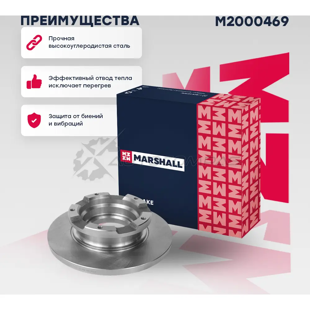 Диск тормозной Ford Transit VII 06- (с кольцом ABS) MARSHALL HJL IK M2000469 1437232122 изображение 0