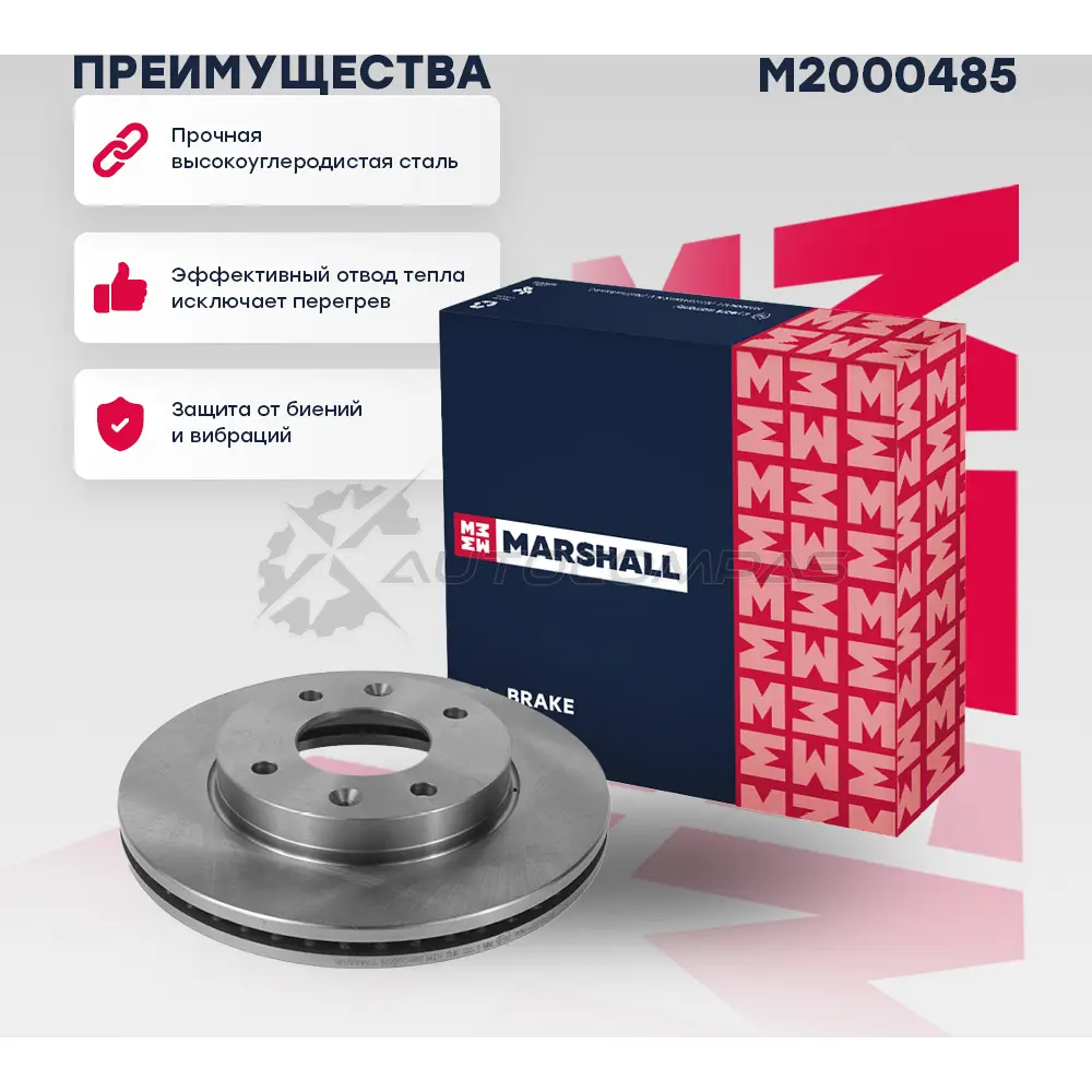 Диск тормозной Hyundai Elantra III (XD) 00-, Matrix 01-, Kia Spectra I 06- MARSHALL DD K1YBV M2000485 1437232138 изображение 0