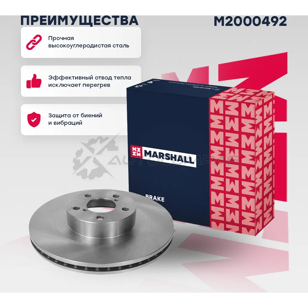 Диск тормозной Subaru Forester I-IV 01-, Impreza I-III 98-, Legacy IV, V 08- MARSHALL 1437232145 F 6WSHA1 M2000492 - Изображение 1