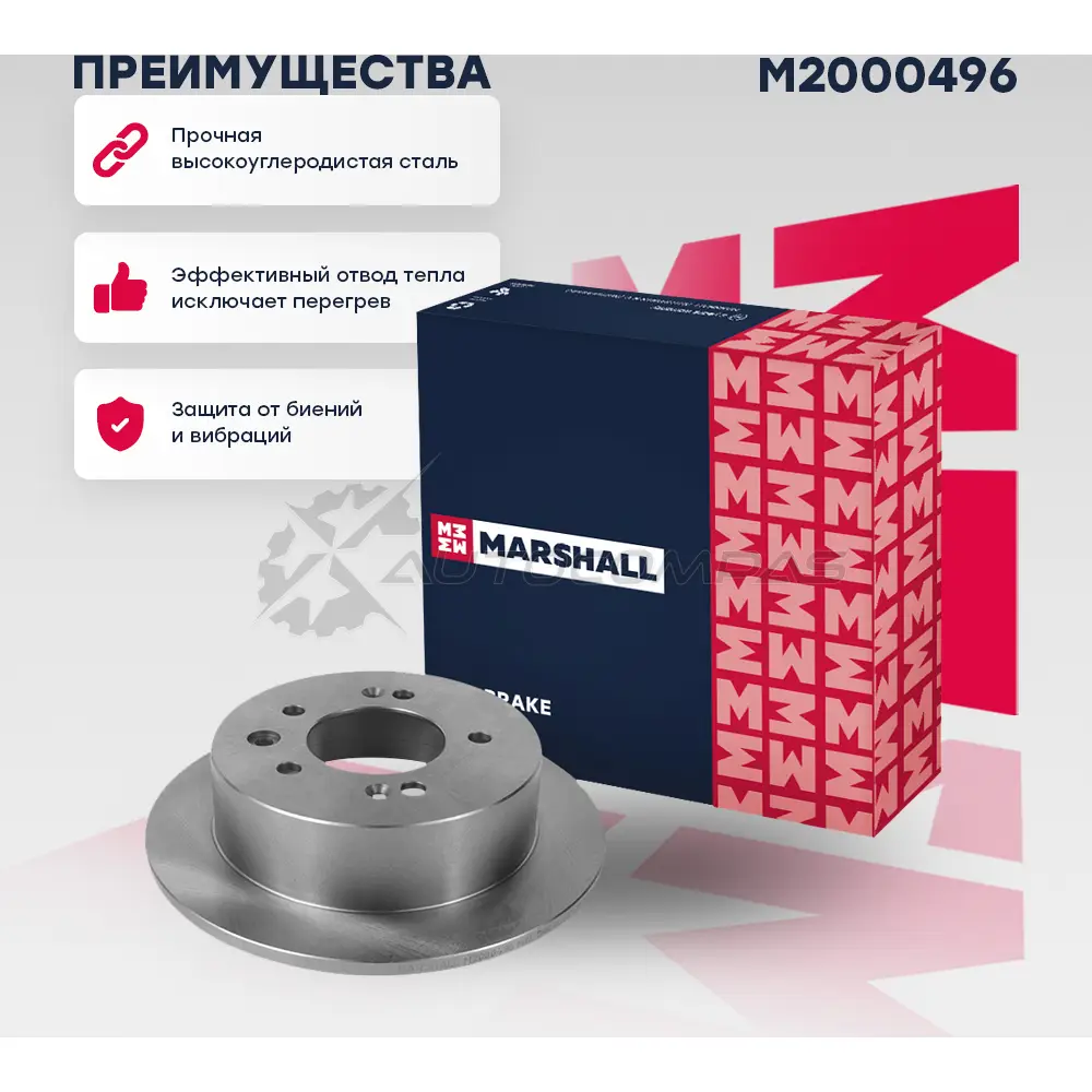 Диск тормозной Hyundai Elantra IV 05-, Sonata VI 09- MARSHALL M2000496 1437232149 FE76 VI изображение 0