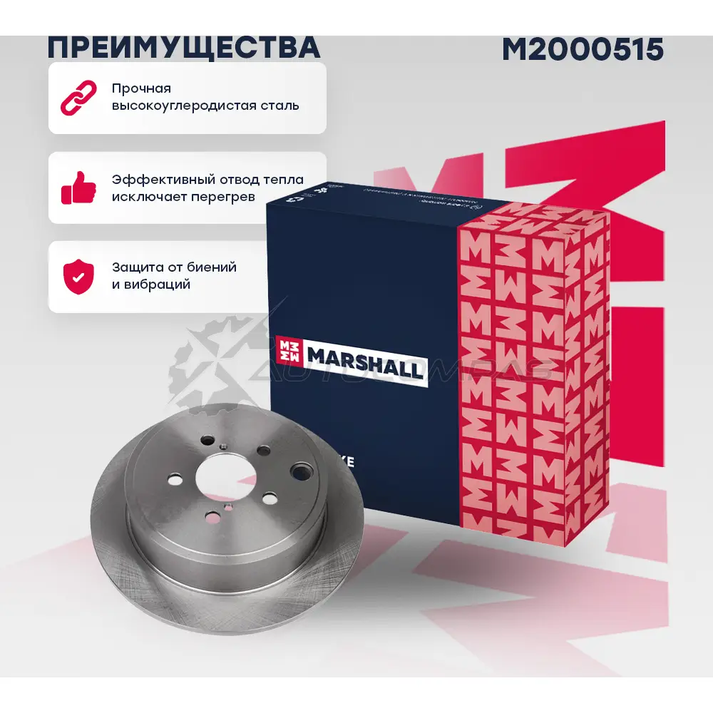 Диск тормозной Subaru Forester III 08-, Impreza III 08-, Legacy V 09-, Outback IV 09- MARSHALL V7R6C X M2000515 1437232168 изображение 0