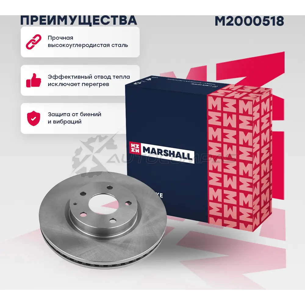 Диск тормозной Mazda 6 III (GJ) 12-, CX-5 I, II 11- MARSHALL M2000518 QNE7 TM 1437232171 - Изображение 1