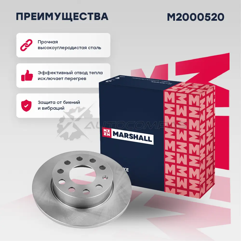 Диск тормозной Audi A3 (8P) 03-, Skoda Octavia II (A5) 04-, VW Caddy III 04-, Golf V, VI 03- MARSHALL 37 T13V4 1437232173 M2000520 - Изображение 1