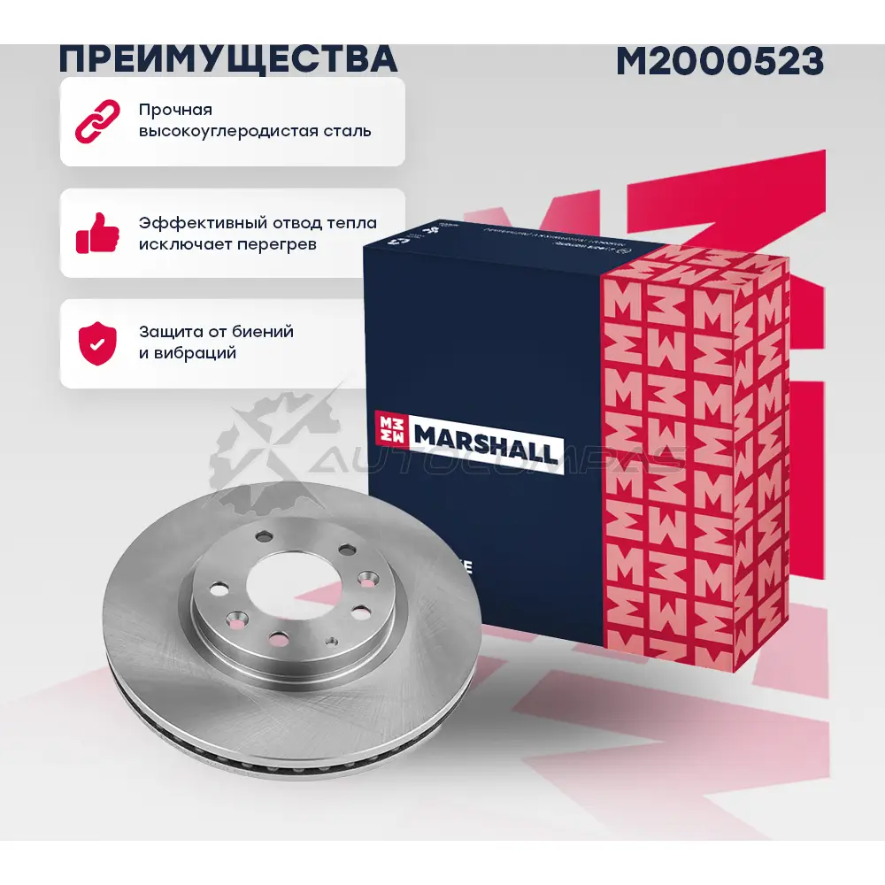 Диск тормозной Mazda CX-7 07-, CX-9 I 07- MARSHALL 1437232176 M2000523 K29 UW изображение 0