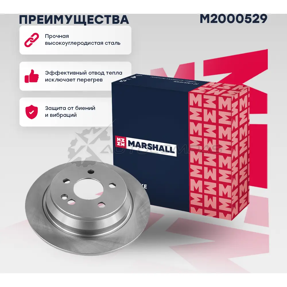 Диск тормозной MB Viano 03-, Vito II (W639) 03- MARSHALL M2000529 1437232182 JBVT M44 - Изображение 1
