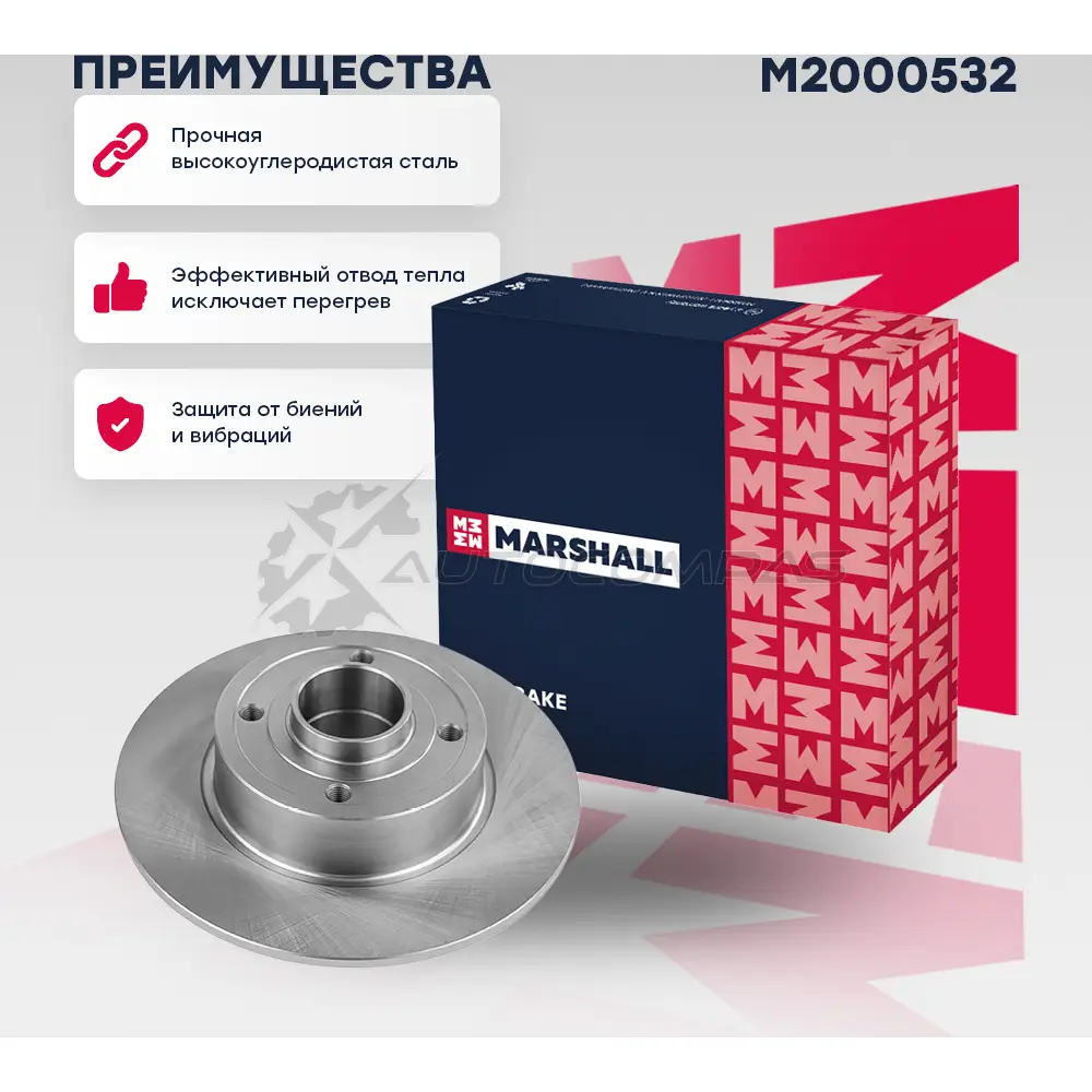 Диск тормозной Nissan Note I 06-, Renault Clio III 05-, Megane II 03- MARSHALL M2000532 1437232185 Q O6I0 - Изображение 1