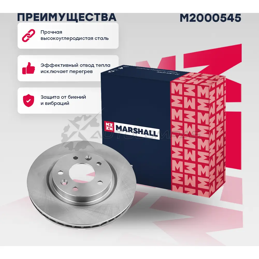 Диск тормозной Nissan Qashqai II 13-, X-Trail III 14-, Renault Kadjar 15- MARSHALL 28 IIKG8 1437232198 M2000545 изображение 0
