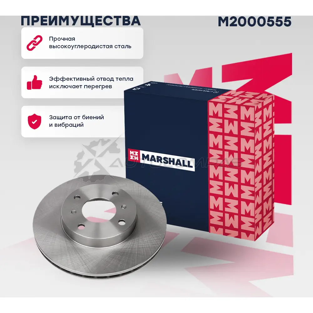Диск тормозной Nissan Almera II (N16) 00-, Primera II (P11) 99- MARSHALL M2000555 1437232207 GDI0U PT изображение 0
