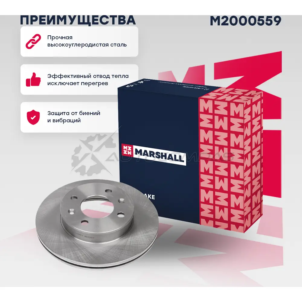 Диск тормозной Hyundai Getz 02- MARSHALL U Q07WM M2000559 1437232211 - Изображение 1