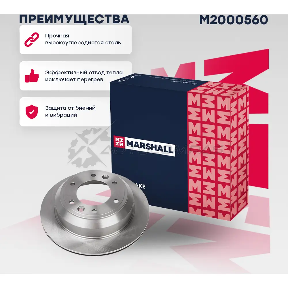 Диск тормозной Hyundai H-1 II 08- MARSHALL 1437232212 M2000560 G0XI S изображение 0