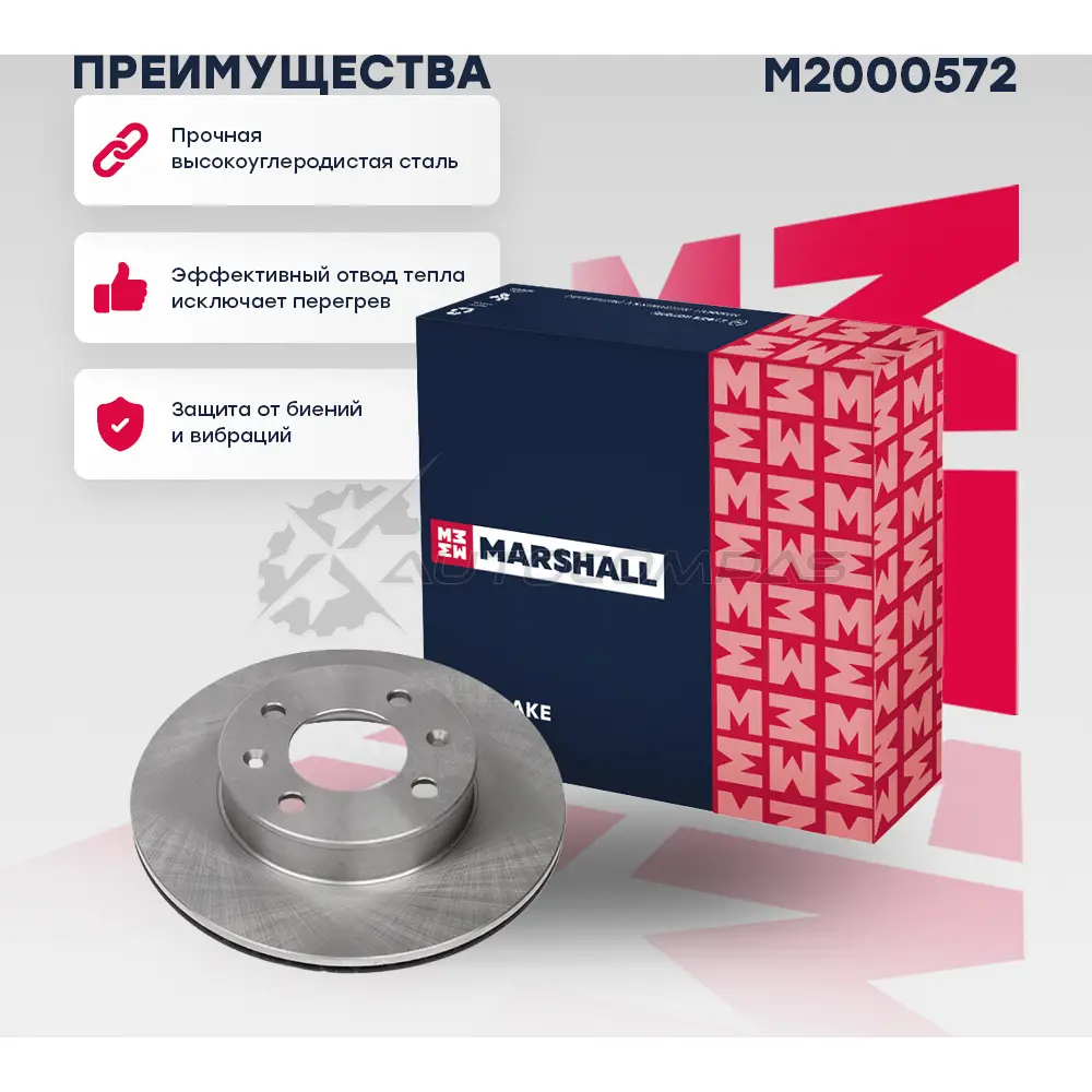 Диск тормозной Hyundai i10 I, II 08-, Kia Picanto I, II 04- MARSHALL SA 7AE5I M2000572 1437232224 изображение 0