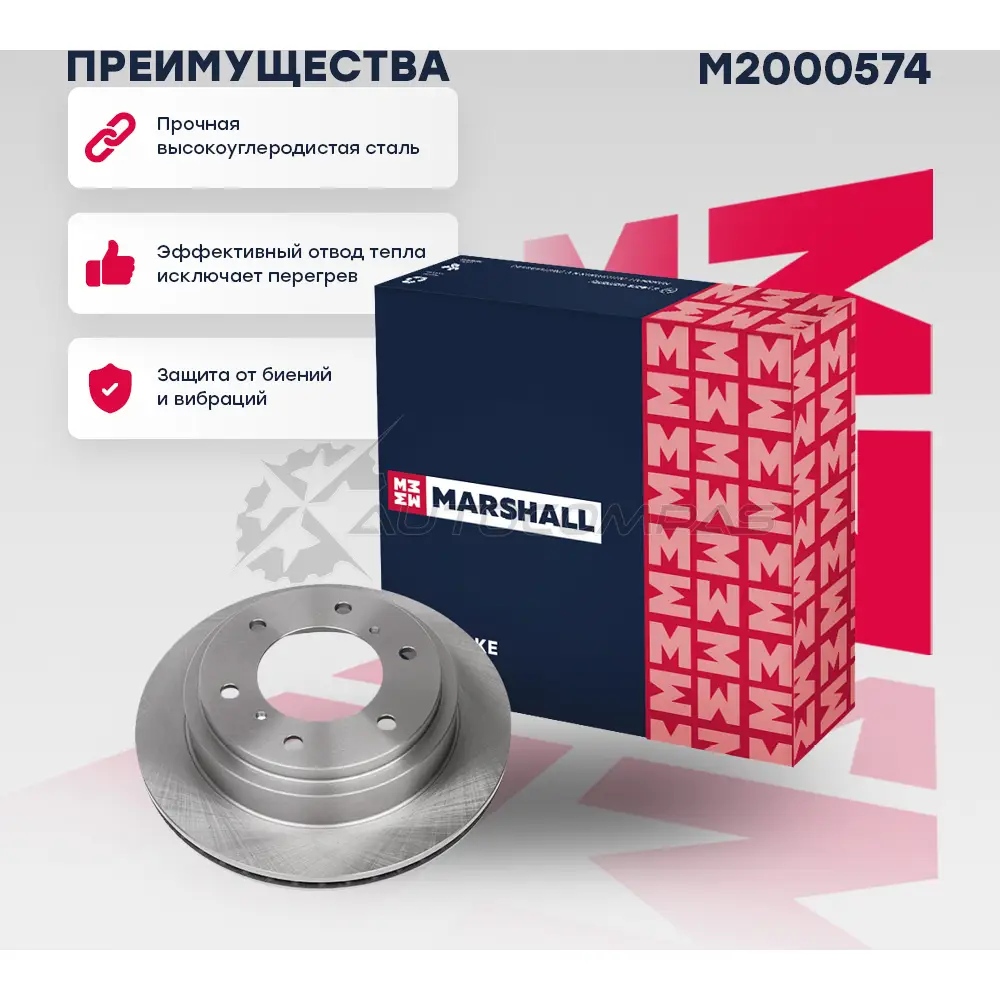 Диск тормозной Mitsubishi Pajero III, IV 00- MARSHALL 1437232226 2B6 999O M2000574 - Изображение 1