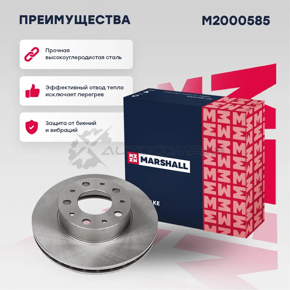 Диск тормозной Citroen Jumper II 06-, Fiat Ducato III 06-, Peugeot Boxer II 06- MARSHALL M2000585 1437232235 PYD KM - Изображение 1
