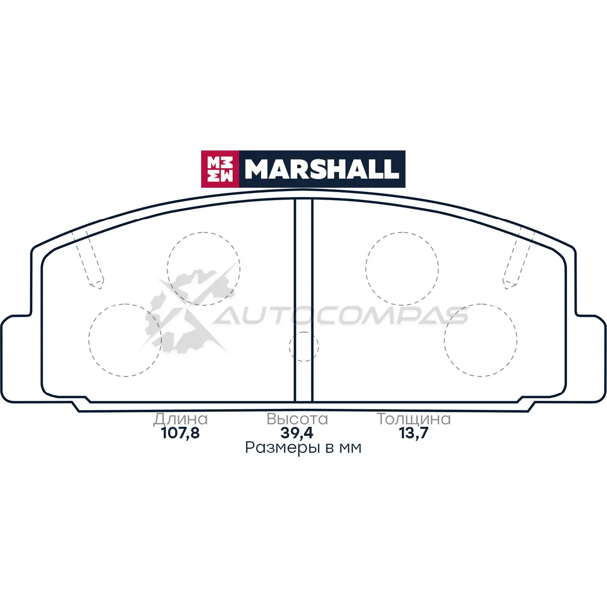 Тормозные колодки дисковые Mazda 6 I (GG), II (GH) 02- MARSHALL 1437232530 7339 A2 M2620031 изображение 0