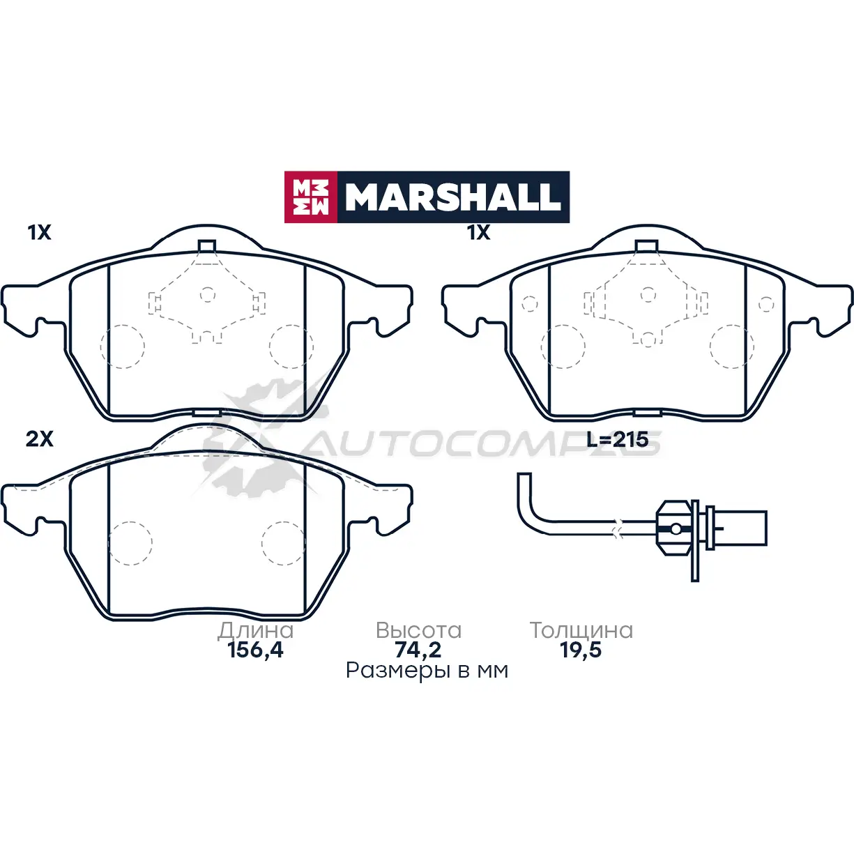 Тормозные колодки дисковые Audi A4 (B5-B7) 95-, A6 (C4-C6) 95-, VW Passat (B5, B6) 96- MARSHALL M2620676 G 5RNN 1437232533 - Изображение 1