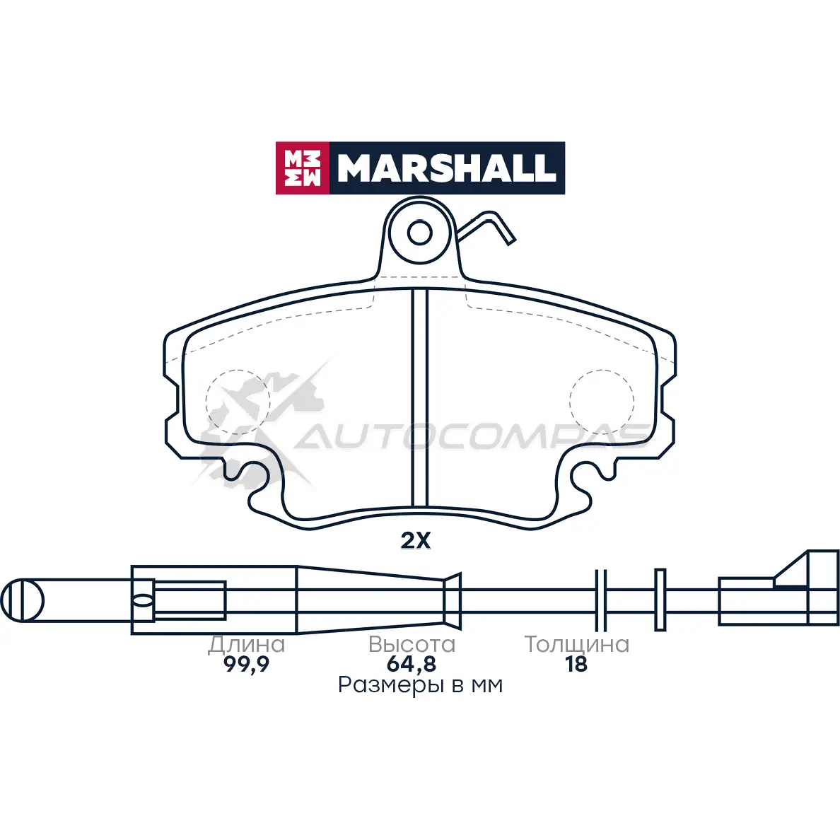 Тормозные колодки дисковые Lada Largus (8 кл.) 12-, Renault Logan I 04-, Sandero I 07- MARSHALL M2621404 4XQ QIU 1437232538 изображение 0