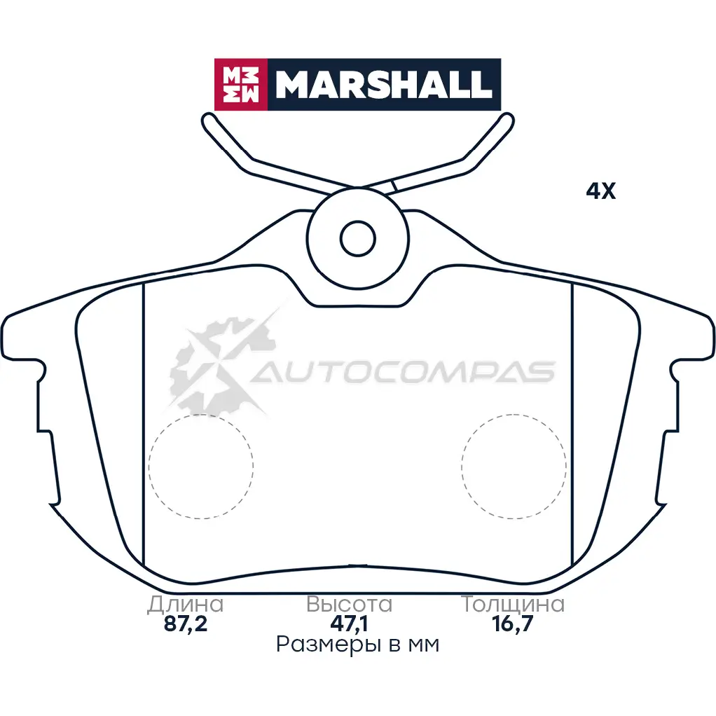 Тормозные колодки дисковые Mitsubishi Carisma 97-, Colt VI 04-, Space Star I 98-, Volvo S40 I 95- MARSHALL B4ONZ J M2621860 1437232546 изображение 0