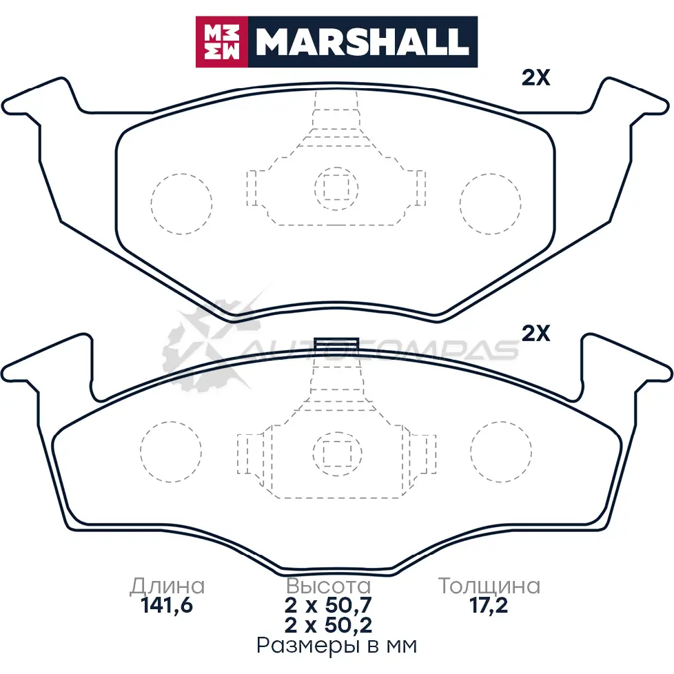 Тормозные колодки дисковые Skoda Fabia I, II 99-, VW Fox 05-, Lupo 98-, Polo III, IV 94- MARSHALL M2621865 1437232854 HI95U 6 - Изображение 1