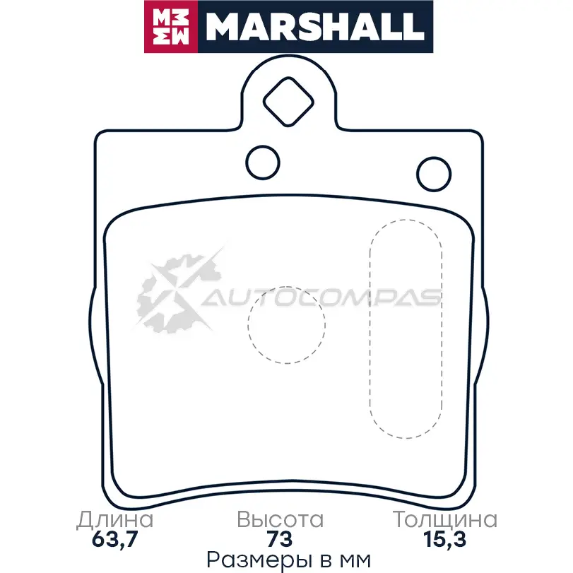 Тормозные колодки дисковые MB C-Class (W202, W203) 93-, E-Class (W210) 95-, CLK (C208) 97- MARSHALL M2621919 EM36G9 2 1437232547 - Изображение 1