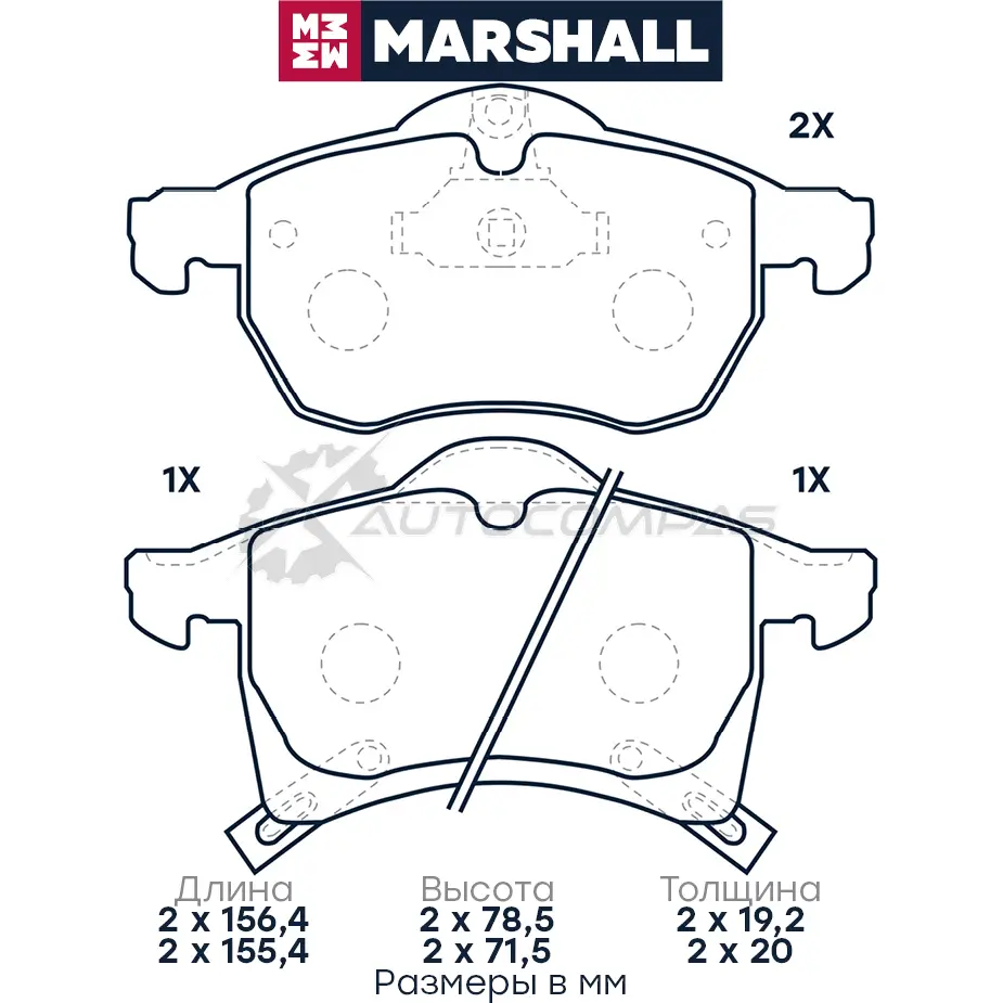 Тормозные колодки дисковые Opel Astra G 98-, Zafira A, B 99- MARSHALL M2623056 JOSQ3F O 1437232551 - Изображение 1