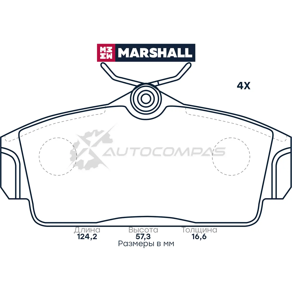 Тормозные колодки дисковые Nissan Almera II (N16) 00-, Primera II (P11) 96- MARSHALL M2623093 7 WXPW9 1437232552 - Изображение 1