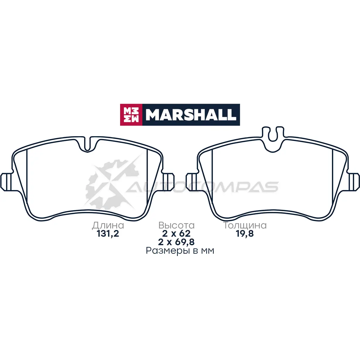Тормозные колодки дисковые MB C-Class (W203) 00-, CLK (C209) 02-, SLK (R171) 04- MARSHALL 1437232861 4CD A4M M2623144 - Изображение 1