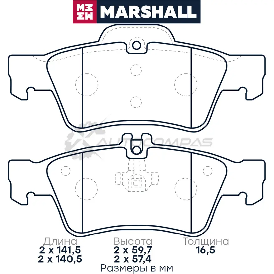Тормозные колодки дисковые MB E-Class (W211, W212) 02-, S-Class (W220, W221) 98- MARSHALL M2623334 1437232560 378ICT T - Изображение 1