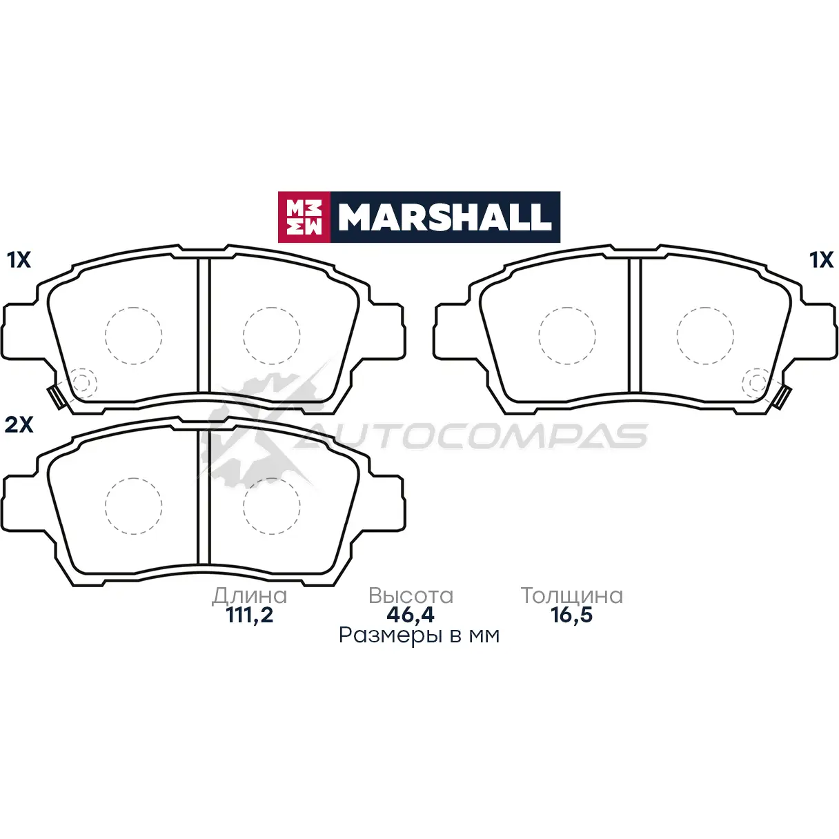 Тормозные колодки дисковые Toyota Echo 99-, Platz 99-, Probox 02-, Vios 02- MARSHALL M2623348 1437232858 7O AO4T - Изображение 1