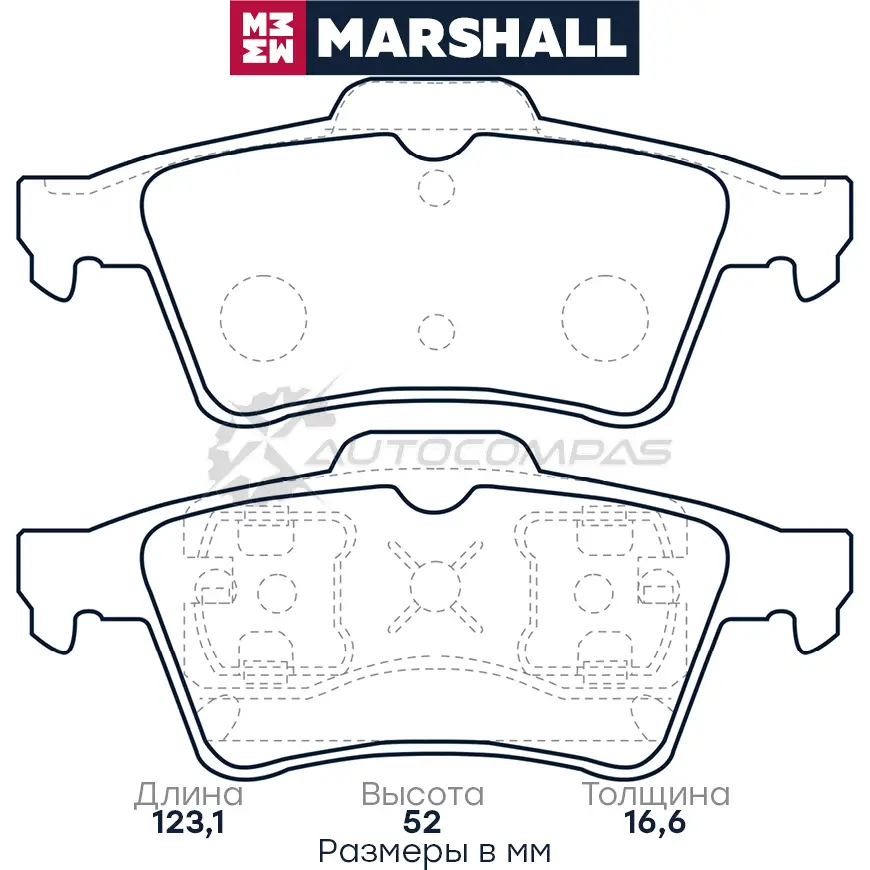 Тормозные колодки дисковые Nissan Primera III (P12) 02-, Renault Espace IV 02-, Laguna II 01- MARSHALL P LPHP 1437232564 M2623482 изображение 0