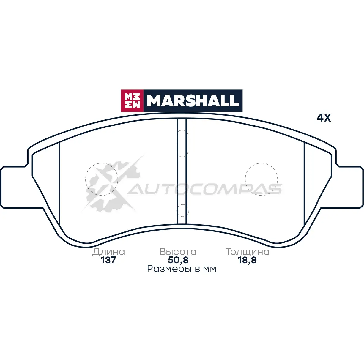 Тормозные колодки дисковые Citroen Berlingo I 96-, C4 I, II 04-, Peugeot 207 06-, Partner I 96- MARSHALL T SWZ3Q M2623599 1437232573 - Изображение 1
