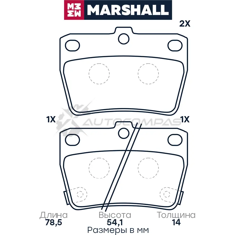 Комплект тормозных дисковых колодок задний c датч, износа и смазкой для суппортов Marshall M2623656 AYN4N 1437232575 8 S3KL изображение 0