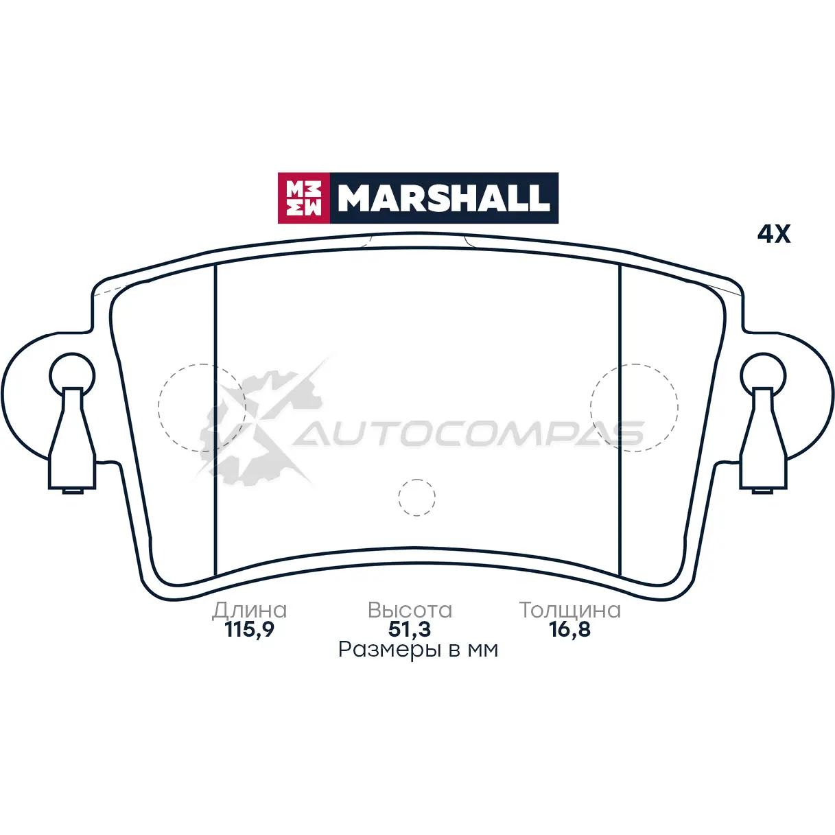 Тормозные колодки дисковые Opel Movano A 98-, Renault Master II 98- MARSHALL 1437232862 M2623669 3WH KF - Изображение 1