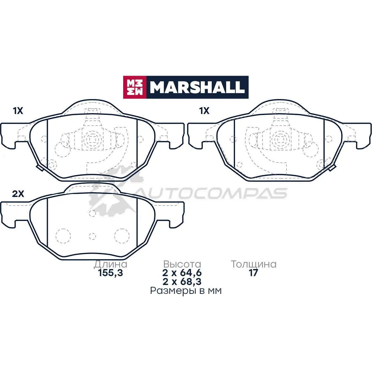 Тормозные колодки дисковые Honda Accord VII 03- MARSHALL 9 9KV5Q 1437232870 M2623720 изображение 0