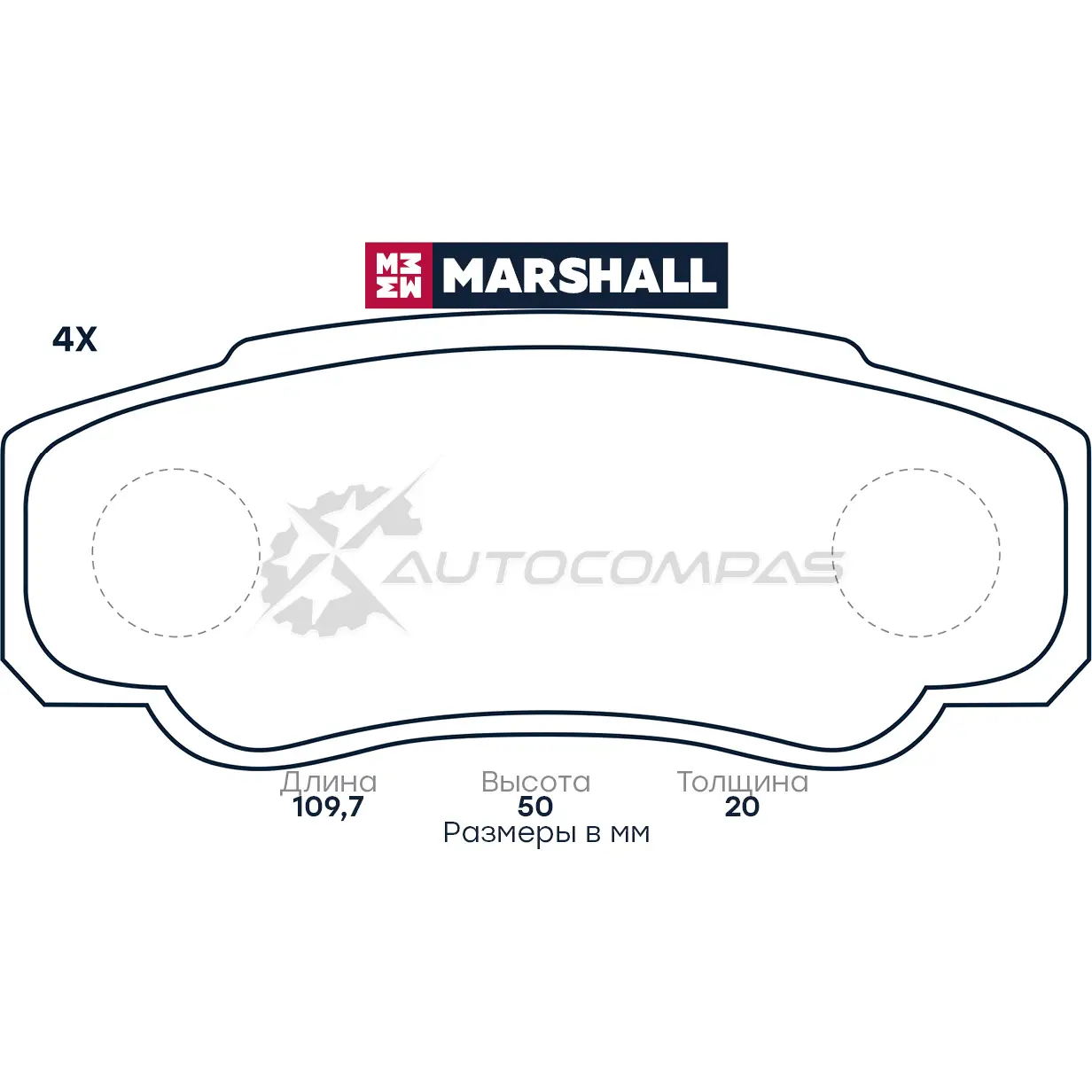 Тормозные колодки дисковые Citroen Jumper I 94-, Fiat Ducato II, III 94-, Peugeot Boxer I 94- MARSHALL FCX1 N 1437232586 M2623860 - Изображение 1