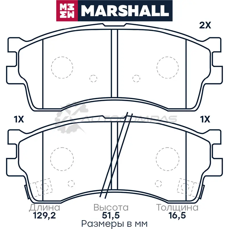Тормозные колодки дисковые Kia Rio I 00-, Carens I 00-, Cerato I 01-, Spectra I 04- MARSHALL M2623873 8FXCM J9 1437232588 - Изображение 1