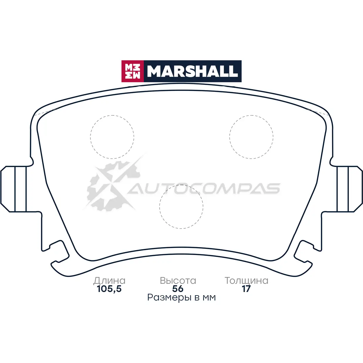 Тормозные колодки дисковые Audi A4 (B7) 04-, Skoda Octavia II (A5) 04-, VW Passat (B6, B7) 05- MARSHALL 1437232590 GW8 M5 M2623914 - Изображение 1
