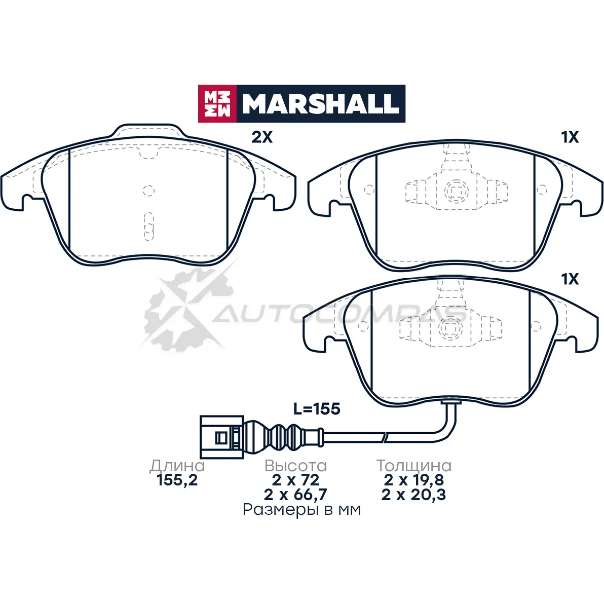 Тормозные колодки дисковые Audi Q3 (8U) 11-, Seat Alhambra II 10-, VW Tiguan I 07-, Sharan 10- MARSHALL 1437232825 LWXTK 1 M2624332 изображение 0