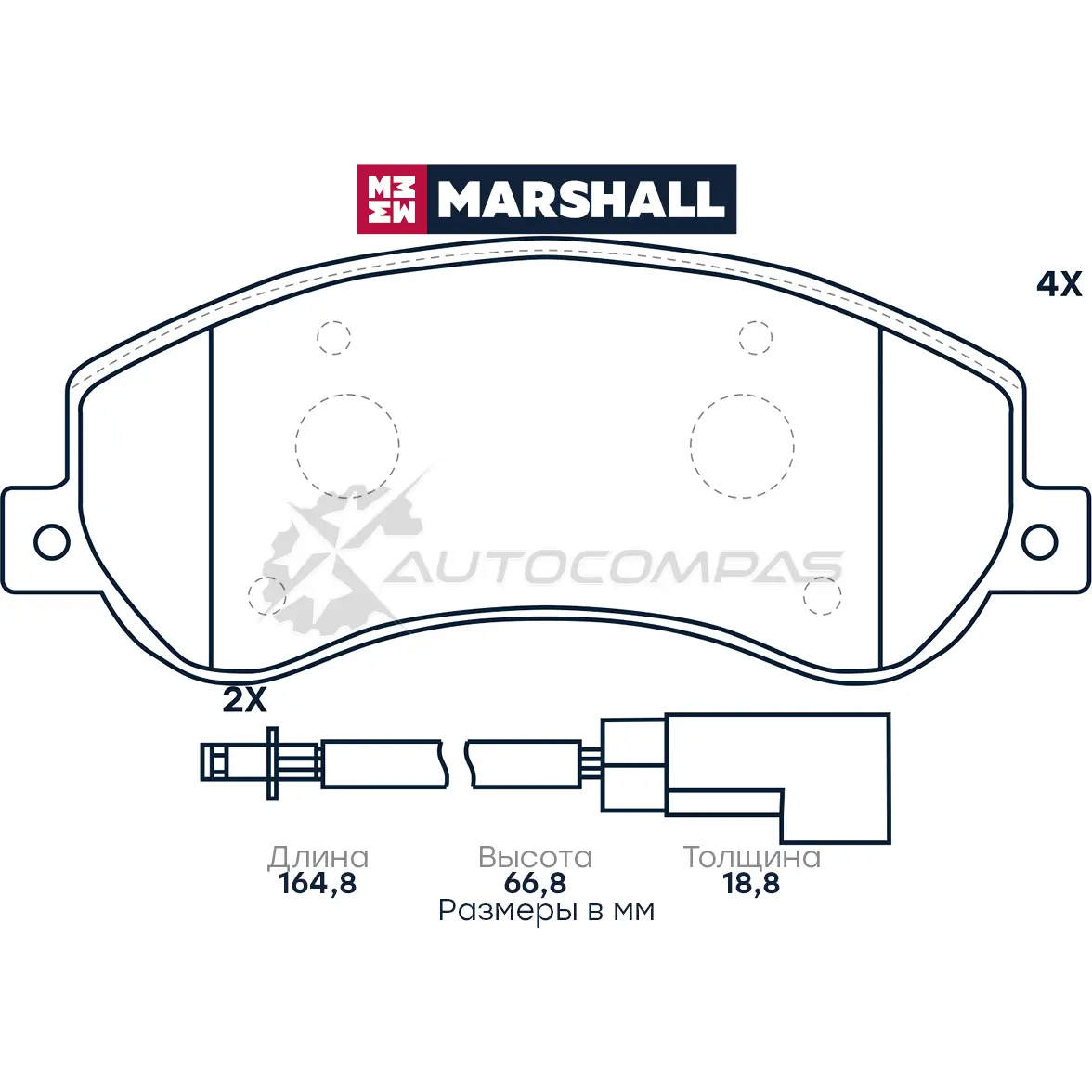 Тормозные колодки дисковые Ford Transit VII 06- (330,350), VW Amarok 10- MARSHALL XZF3 WB M2624484 1437232618 изображение 0