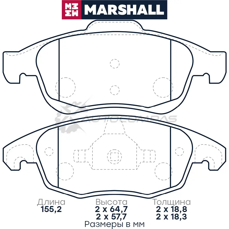 Комплект тормозных дисковых колодок передний с уст, комплектом и смазкой для суппортов Marshall M JL67E SMDXN0 1437232625 M2624538 изображение 0