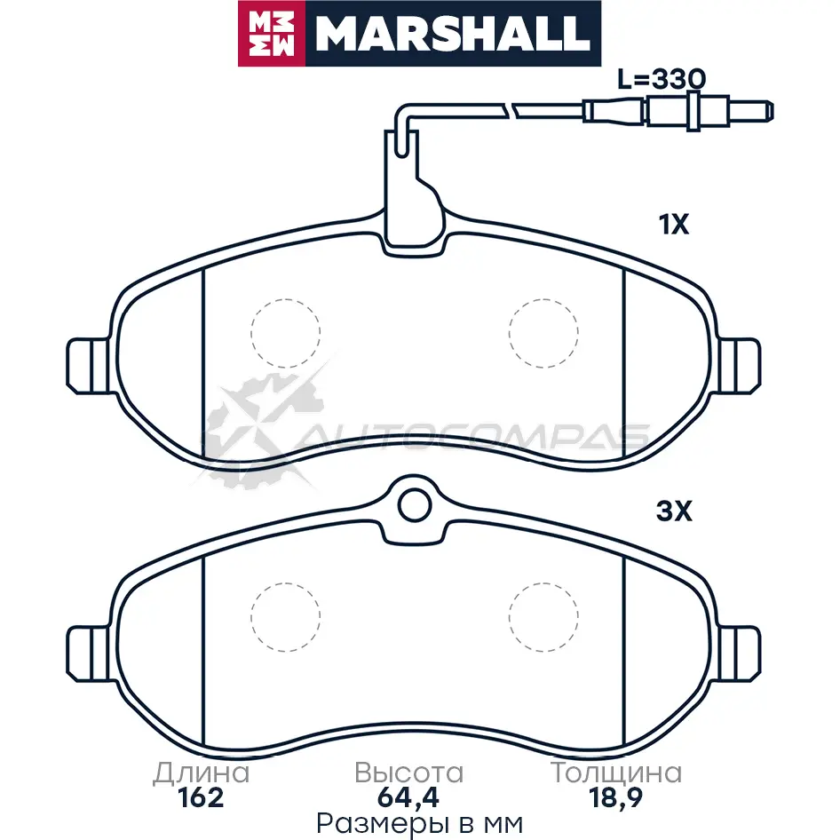 Тормозные колодки дисковые Citroen Jumpy II 07-, Fiat Scudo II 07-, Peugeot Expert II 07- MARSHALL 5 L1V6 M2624595 1437232629 - Изображение 1