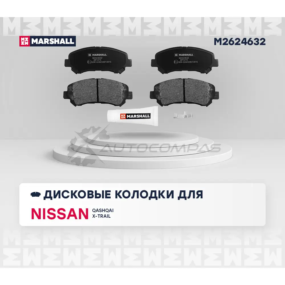Тормозные колодки дисковые Nissan Qashqai I 06-, X-Trail II (T31) 07- MARSHALL OC4 0E M2624632 1437232633 изображение 0